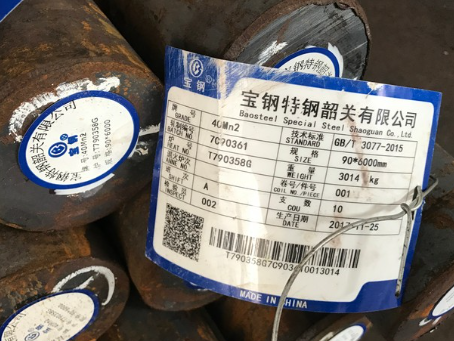 巴楚40Mn2合金结构钢