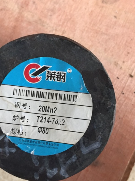 巴楚20Mn2合金结构钢