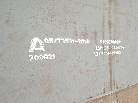 巴楚容器板-16MnDR