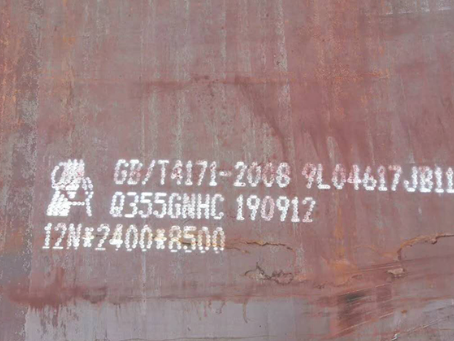 巴楚Q345NS耐酸钢板